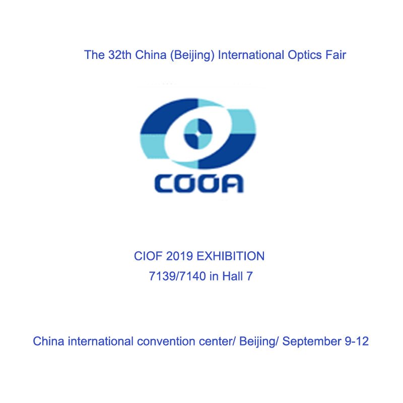 Den 32. Kina (Beijing) International Optics Fair
